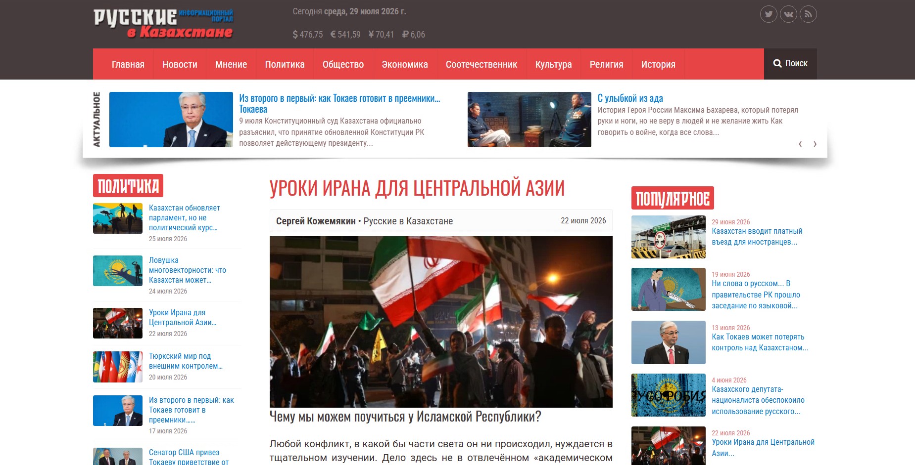 Screenshot 2026-07-29 150056 